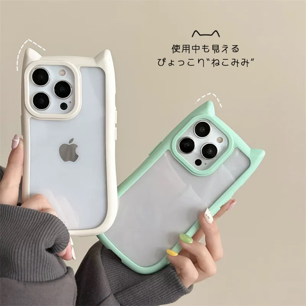 iPhone17Pro 15 16e 猫耳ケース iface型 携帯 アイホン14 13 スマホケース クリア アイフォンSE3 12 携帯ケース スマホ 11 iPhoneケース かわいい | iPhone 17 Pro | 18