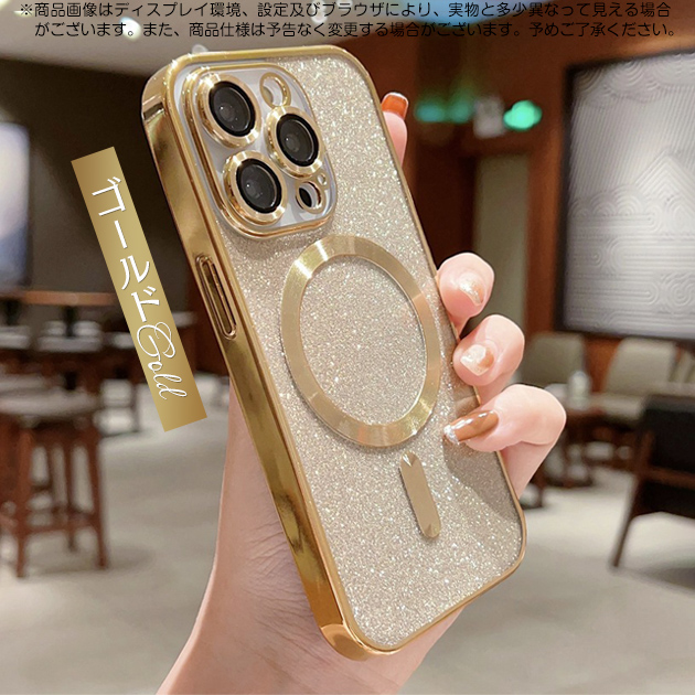 iPhone17e 16e ケース キラキラ MagSafe アイフォン15 14 SE3 スマホケース クリア アイホン13 12 携帯ケース スマホ 携帯 11 iPhoneケース 透明 | iPhone 17 Pro | 01