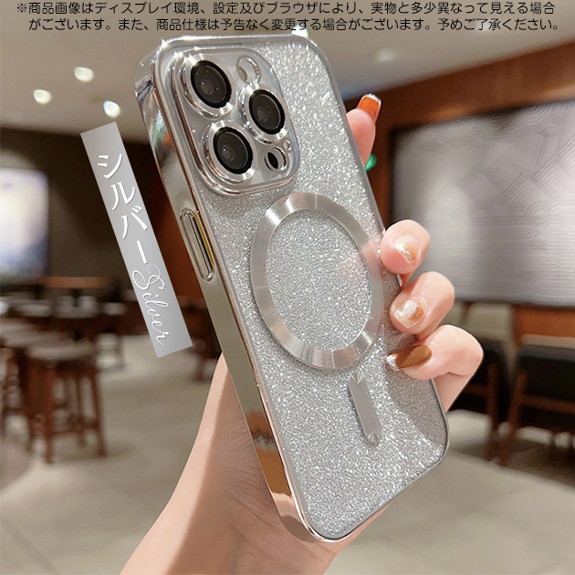 iPhone17e 16e ケース キラキラ MagSafe アイフォン15 14 SE3 スマホケース クリア アイホン13 12 携帯ケース スマホ 携帯 11 iPhoneケース 透明 | iPhone 17 Pro | 02