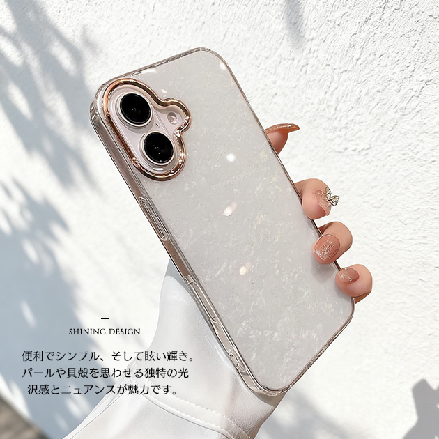 スマホケース キラキラ iPhone15 17 16e ケース クリア アイフォン14 SE3 カバー アイホン13 12 携帯ケース スマホ 11 iPhoneケース かわいい 透明 | Serein | 03