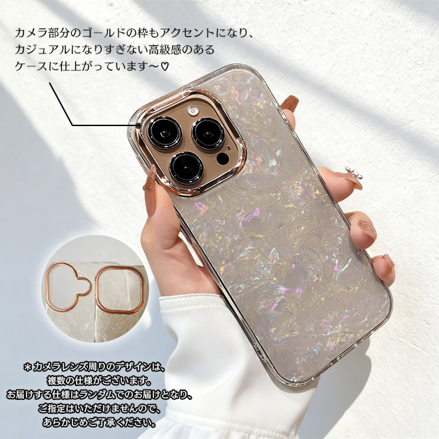 スマホケース キラキラ iPhone15 17 16e ケース クリア アイフォン14 SE3 カバー アイホン13 12 携帯ケース スマホ 11 iPhoneケース かわいい 透明 | Serein | 05