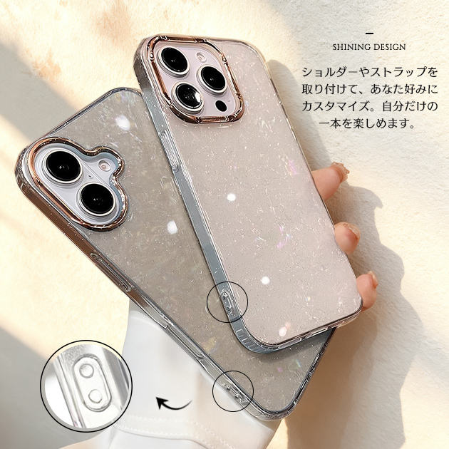スマホケース キラキラ iPhone15 17 16e ケース クリア アイフォン14 SE3 カバー アイホン13 12 携帯ケース スマホ 11 iPhoneケース かわいい 透明 | Serein | 08