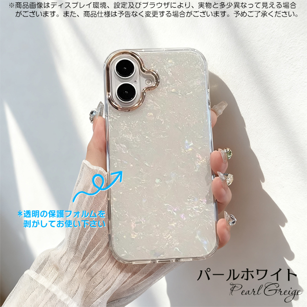 スマホケース キラキラ iPhone15 17 16e ケース クリア アイフォン14 SE3 カバー アイホン13 12 携帯ケース スマホ 11 iPhoneケース かわいい 透明 | Serein | 01