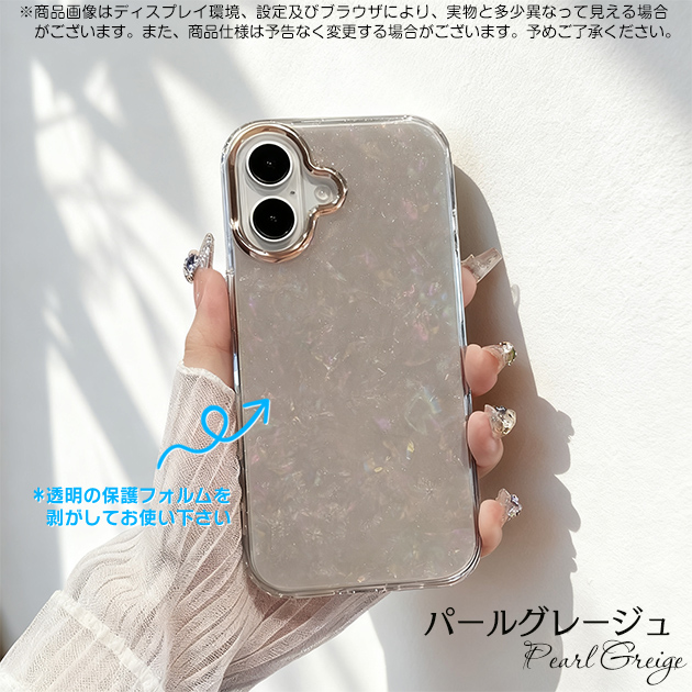 スマホケース キラキラ iPhone15 17 16e ケース クリア アイフォン14 SE3 カバー アイホン13 12 携帯ケース スマホ 11 iPhoneケース かわいい 透明 | Serein | 02