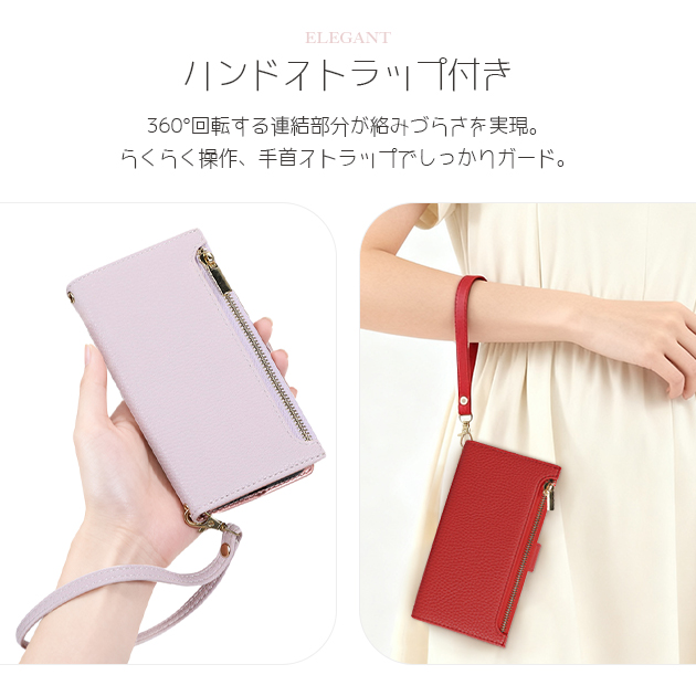 スマホケース 手帳型 iPhone17 15 16e ケース カード収納 背面 アイフォン14 SE3 カバー アイホン13 12 携帯ケース スマホ 11 iPhoneケース おしゃれ | Serein | 16