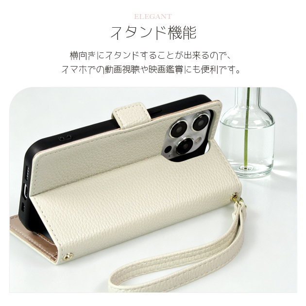 スマホケース 手帳型 iPhone17 15 16e ケース カード収納 背面 アイフォン14 SE3 カバー アイホン13 12 携帯ケース スマホ 11 iPhoneケース おしゃれ | Serein | 18