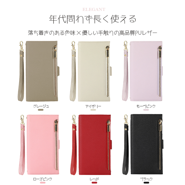 スマホケース 手帳型 iPhone17 15 16e ケース カード収納 背面 アイフォン14 SE3 カバー アイホン13 12 携帯ケース スマホ 11 iPhoneケース おしゃれ | Serein | 19