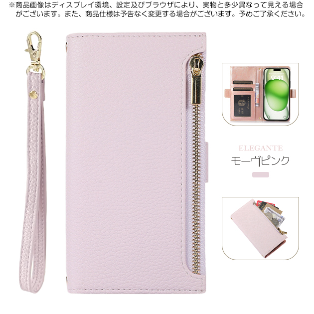 スマホケース 手帳型 iPhone17 15 16e ケース カード収納 背面 アイフォン14 SE3 カバー アイホン13 12 携帯ケース スマホ 11 iPhoneケース おしゃれ | Serein | 03