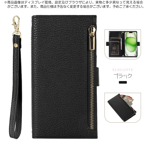 スマホケース 手帳型 iPhone17 15 16e ケース カード収納 背面 アイフォン14 SE3 カバー アイホン13 12 携帯ケース スマホ 11 iPhoneケース おしゃれ | Serein | 06