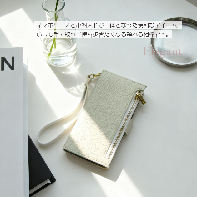 スマホケース 手帳型 iPhone17 15 16e ケース カード収納 背面 アイフォン14 SE3 カバー アイホン13 12 携帯ケース スマホ 11 iPhoneケース おしゃれ | Serein | 08