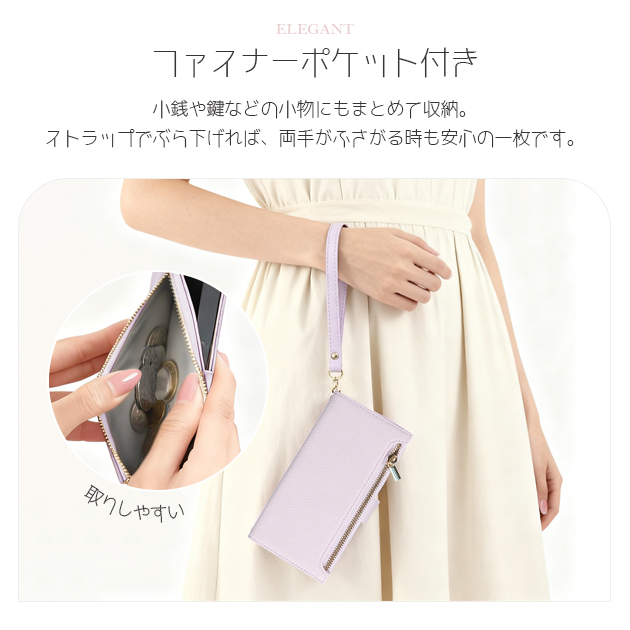 スマホケース 手帳型 iPhone17 15 16e ケース カード収納 背面 アイフォン14 SE3 カバー アイホン13 12 携帯ケース スマホ 11 iPhoneケース おしゃれ | Serein | 14