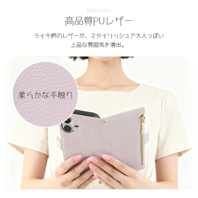 スマホケース 手帳型 iPhone17 15 16e ケース カード収納 背面 アイフォン14 SE3 カバー アイホン13 12 携帯ケース スマホ 11 iPhoneケース おしゃれ | Serein | 15