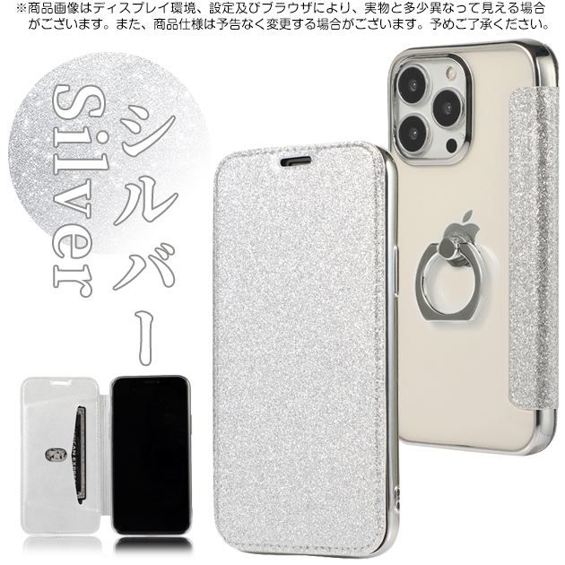 iPhone17e 15 16e 携帯ケース 手帳型 リング付き iPhone17 16 ケース 手帳 アイフォン14 スマホケース 背面クリア キラキラ アイホン13 12 SE3 11 カバー | iPhone 17e | 03