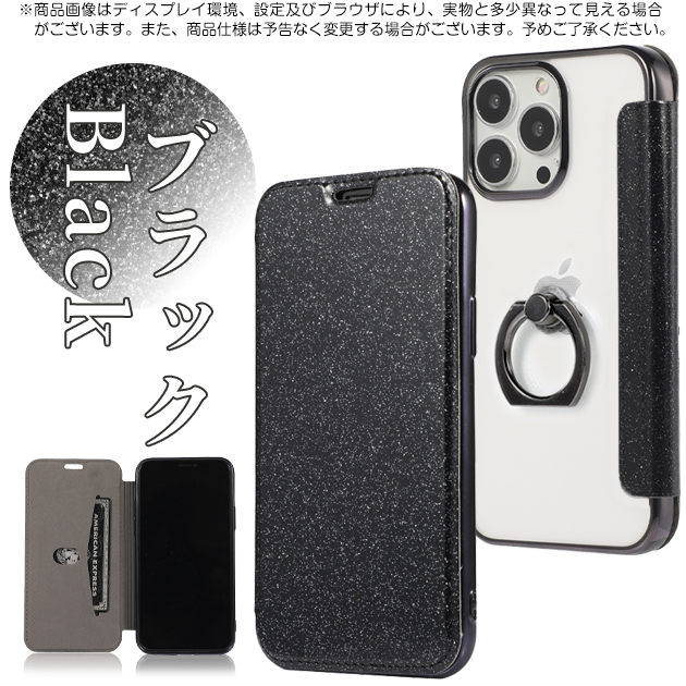 iPhone17e 15 16e 携帯ケース 手帳型 リング付き iPhone17 16 ケース 手帳 アイフォン14 スマホケース 背面クリア キラキラ アイホン13 12 SE3 11 カバー | iPhone 17e | 04