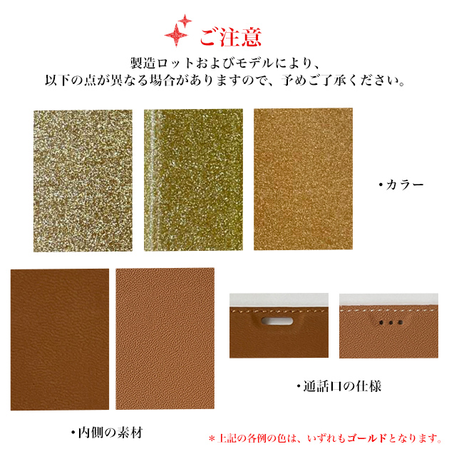 iPhone17e 15 16e 携帯ケース 手帳型 リング付き iPhone17 16 ケース 手帳 アイフォン14 スマホケース 背面クリア キラキラ アイホン13 12 SE3 11 カバー | iPhone 17e | 12