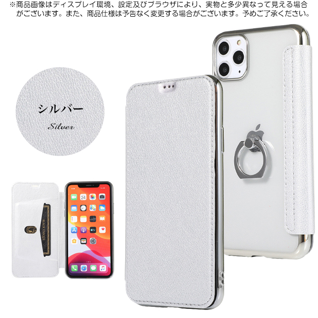 携帯ケース iPhone15 16e 17e スマホケース 手帳型 リング付き iPhone17 16 ケース 手帳 アイフォン18 背面クリア キラキラ アイホン14 13 12 SE カバー | iPhone 15 Pro | 03