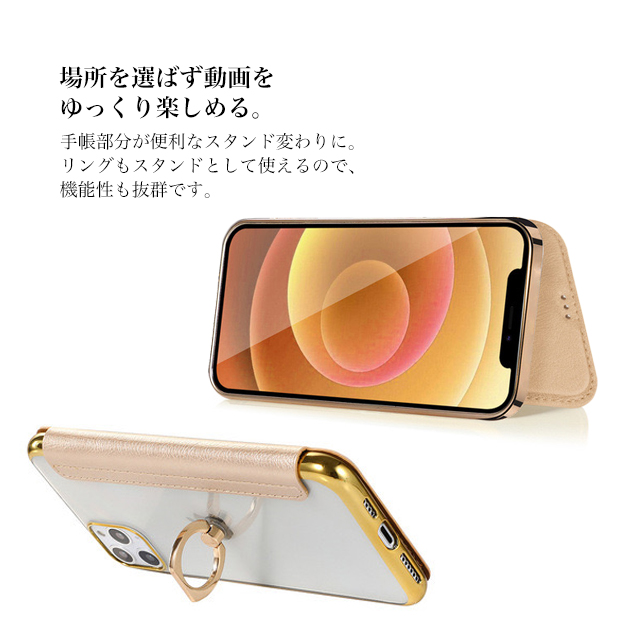 携帯ケース iPhone15 16e 17e スマホケース 手帳型 リング付き iPhone17 16 ケース 手帳 アイフォン18 背面クリア キラキラ アイホン14 13 12 SE カバー | iPhone 15 Pro | 12