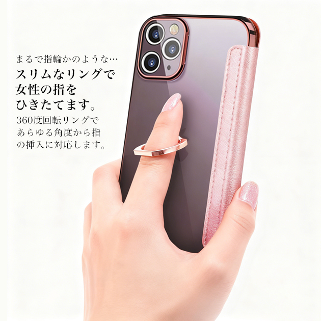 携帯ケース iPhone15 16e 17e スマホケース 手帳型 リング付き iPhone17 16 ケース 手帳 アイフォン18 背面クリア キラキラ アイホン14 13 12 SE カバー | iPhone 15 Pro | 13