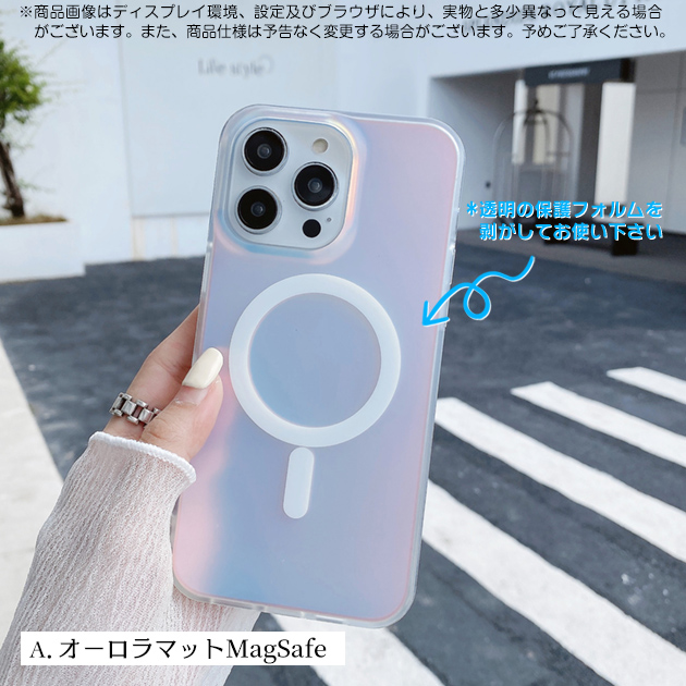 スマホケース キラキラ MagSafe iPhone15 17 16e ケース クリア アイフォン14 SE3 カバー アイホン13 12 携帯ケース スマホ 11 iPhoneケース 透明 | Serein | 01
