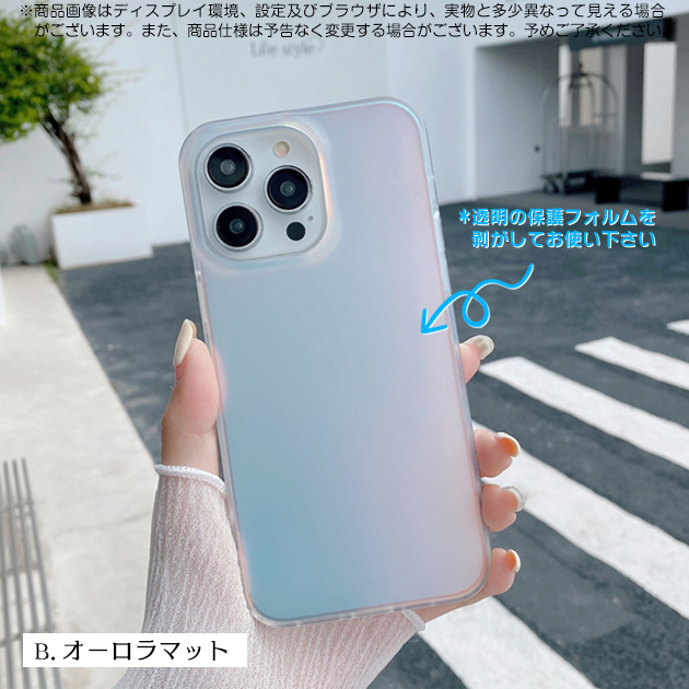 スマホケース キラキラ MagSafe iPhone15 17 16e ケース クリア アイフォン14 SE3 カバー アイホン13 12 携帯ケース スマホ 11 iPhoneケース 透明 | Serein | 02