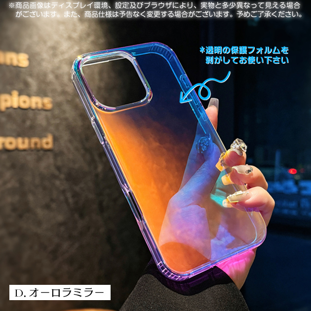 スマホケース キラキラ MagSafe iPhone15 17 16e ケース クリア アイフォン14 SE3 カバー アイホン13 12 携帯ケース スマホ 11 iPhoneケース 透明 | Serein | 04