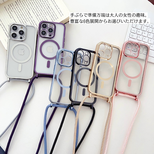 iPhone16e 15 17Pro ケース ショルダー 携帯 アイホン14 13 スマホケース MagSafe アイフォンSE3 12 携帯ケース スマホ 11 iPhoneケース クリア | iPhone 16e | 07