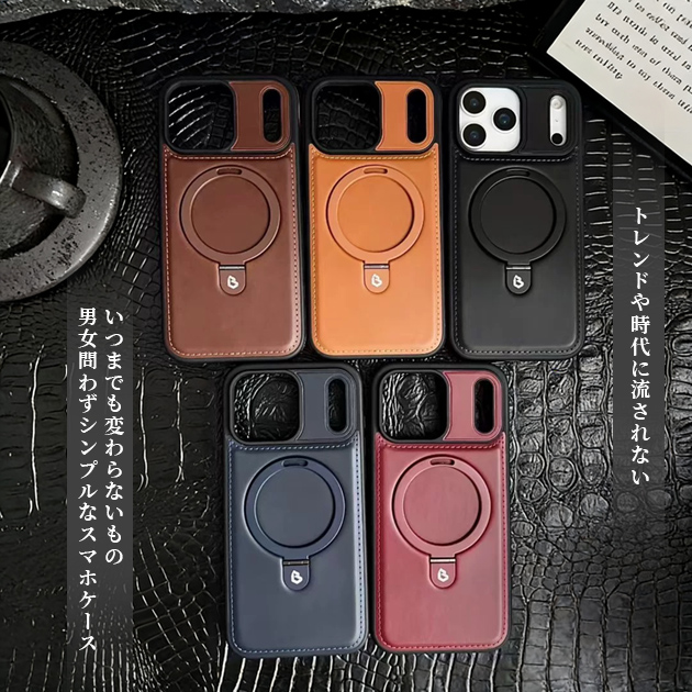 iPhone17 15 16e ケース MagSafe リング付き アイフォン14 SE3 スマホケース 本革調 アイホン13 12 携帯ケース スマホ 携帯 11 iPhoneケース レザー | Serein | 06