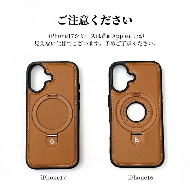 iPhone17 15 16e ケース MagSafe リング付き アイフォン14 SE3 スマホケース 本革調 アイホン13 12 携帯ケース スマホ 携帯 11 iPhoneケース レザー | Serein | 16