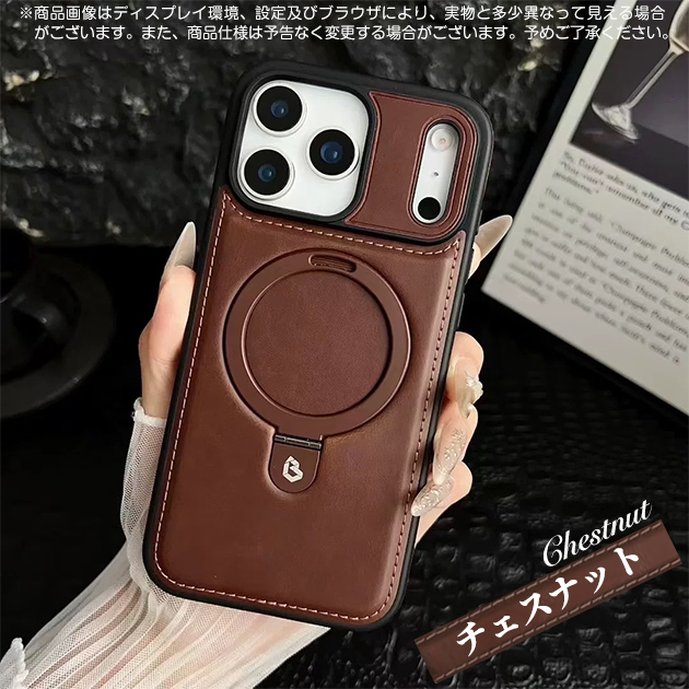 iPhone17 15 16e ケース MagSafe リング付き アイフォン14 SE3 スマホケース 本革調 アイホン13 12 携帯ケース スマホ 携帯 11 iPhoneケース レザー | Serein | 03