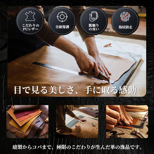 iPhone17 15 16e ケース MagSafe リング付き アイフォン14 SE3 スマホケース 本革調 アイホン13 12 携帯ケース スマホ 携帯 11 iPhoneケース レザー | Serein | 07