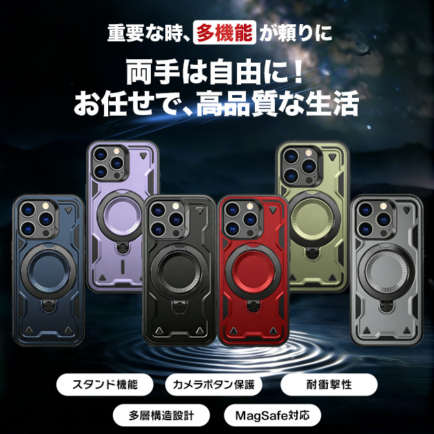 iPhone17Pro 15 16e ケース MagSafe 携帯 アイホン14 13 スマホケース リング付き アイフォンSE3 12 携帯ケース スマホ 11 iPhoneケース 耐衝撃 | iPhone 17 Pro | 07