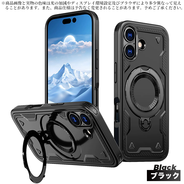 iPhone17Pro 15 16e ケース MagSafe 携帯 アイホン14 13 スマホケース リング付き アイフォンSE3 12 携帯ケース スマホ 11 iPhoneケース 耐衝撃 | iPhone 17 Pro | 01