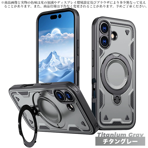 iPhone17Pro 15 16e ケース MagSafe 携帯 アイホン14 13 スマホケース リング付き アイフォンSE3 12 携帯ケース スマホ 11 iPhoneケース 耐衝撃 | iPhone 17 Pro | 06
