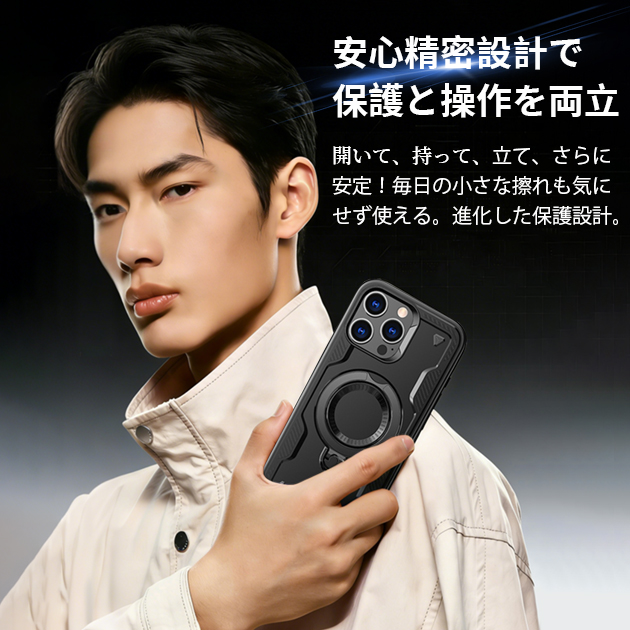 iPhone17Pro 15 16e ケース MagSafe 携帯 アイホン14 13 スマホケース リング付き アイフォンSE3 12 携帯ケース スマホ 11 iPhoneケース 耐衝撃 | iPhone 17 Pro | 09