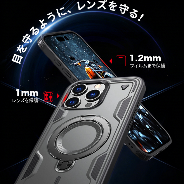 iPhone17Pro 15 16e ケース MagSafe 携帯 アイホン14 13 スマホケース リング付き アイフォンSE3 12 携帯ケース スマホ 11 iPhoneケース 耐衝撃 | iPhone 17 Pro | 10