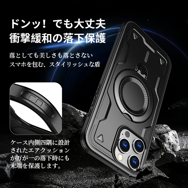 iPhone17Pro 15 16e ケース MagSafe 携帯 アイホン14 13 スマホケース リング付き アイフォンSE3 12 携帯ケース スマホ 11 iPhoneケース 耐衝撃 | iPhone 17 Pro | 11