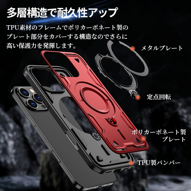 iPhone17Pro 15 16e ケース MagSafe 携帯 アイホン14 13 スマホケース リング付き アイフォンSE3 12 携帯ケース スマホ 11 iPhoneケース 耐衝撃 | iPhone 17 Pro | 14