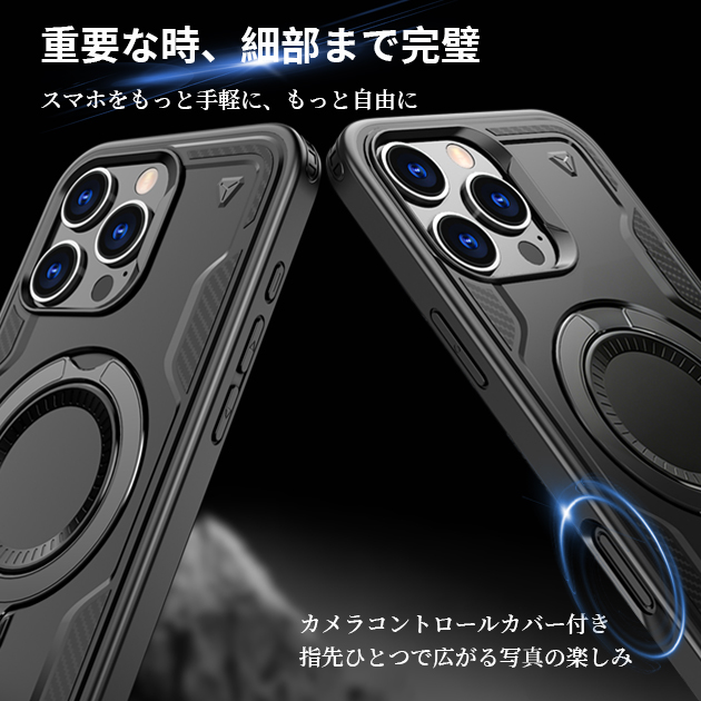 iPhone17Pro 15 16e ケース MagSafe 携帯 アイホン14 13 スマホケース リング付き アイフォンSE3 12 携帯ケース スマホ 11 iPhoneケース 耐衝撃 | iPhone 17 Pro | 15