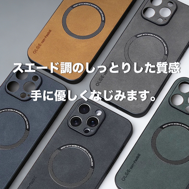 iPhone17e 15 16e 携帯ケース 本革調 MagSafe iPhone17 16 ケース 耐衝撃 アイフォン14 スマホケース レザー 全面 フル アイホン13 12 SE3 11 カバー 関連画像1