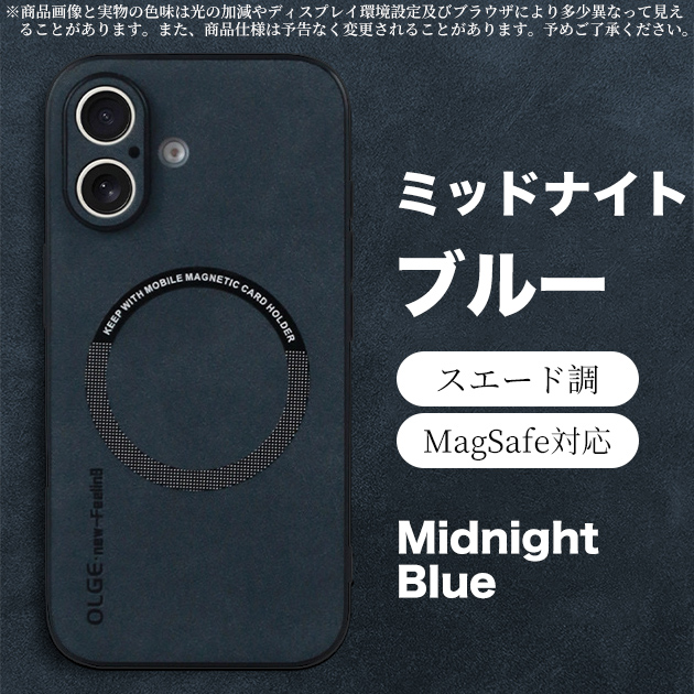 iPhone17Pro 15 16e ケース MagSafe 携帯 アイホン14 13 スマホケース 耐衝撃 アイフォンSE3 12 携帯ケース スマホ 11 iPhoneケース 本革調 | iPhone 17 Pro | 03