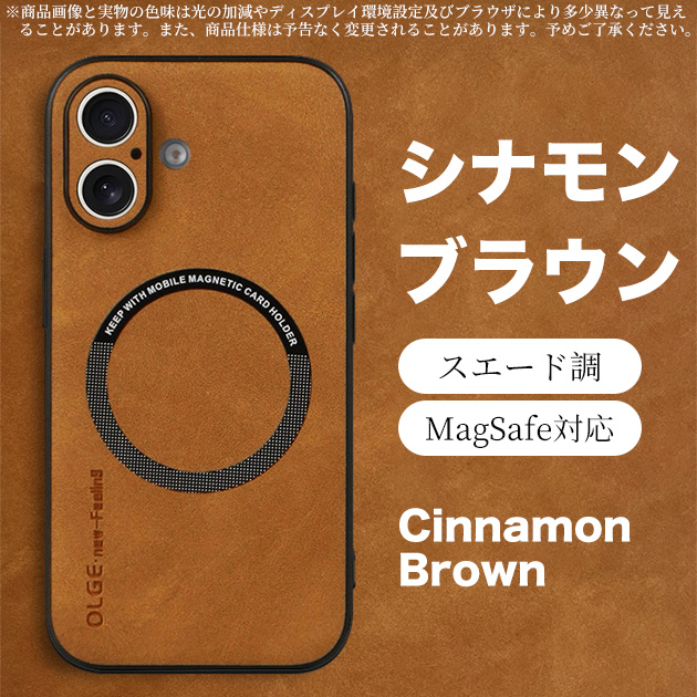 iPhone17Pro 15 16e ケース MagSafe 携帯 アイホン14 13 スマホケース 耐衝撃 アイフォンSE3 12 携帯ケース スマホ 11 iPhoneケース 本革調 | iPhone 17 Pro | 05