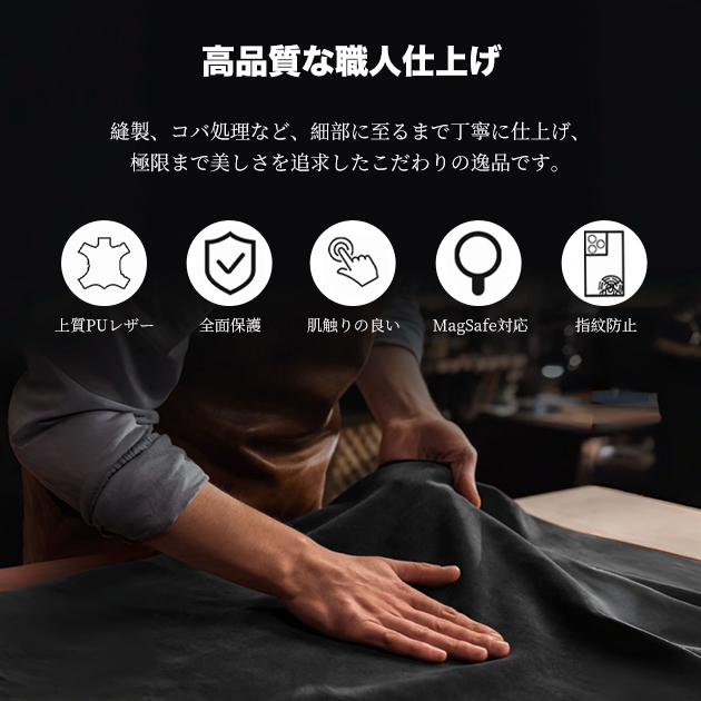iPhone17Pro 15 16e ケース MagSafe 携帯 アイホン14 13 スマホケース 耐衝撃 アイフォンSE3 12 携帯ケース スマホ 11 iPhoneケース 本革調 | iPhone 17 Pro | 07
