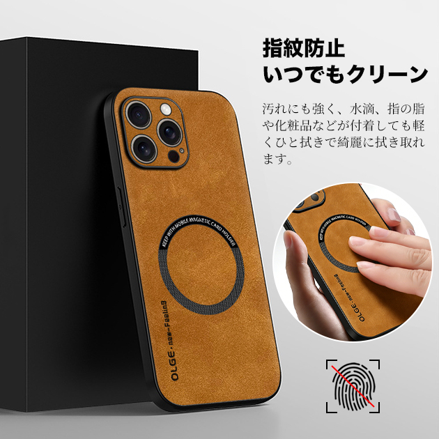 iPhone17Pro 15 16e ケース MagSafe 携帯 アイホン14 13 スマホケース 耐衝撃 アイフォンSE3 12 携帯ケース スマホ 11 iPhoneケース 本革調 | iPhone 17 Pro | 10