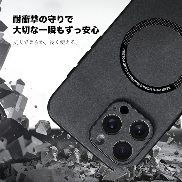 iPhone17Pro 15 16e ケース MagSafe 携帯 アイホン14 13 スマホケース 耐衝撃 アイフォンSE3 12 携帯ケース スマホ 11 iPhoneケース 本革調 | iPhone 17 Pro | 12