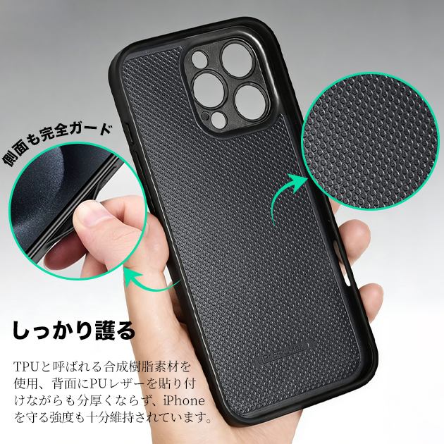 iPhone17Pro 15 16e ケース MagSafe 携帯 アイホン14 13 スマホケース 耐衝撃 アイフォンSE3 12 携帯ケース スマホ 11 iPhoneケース 本革調 | iPhone 17 Pro | 13