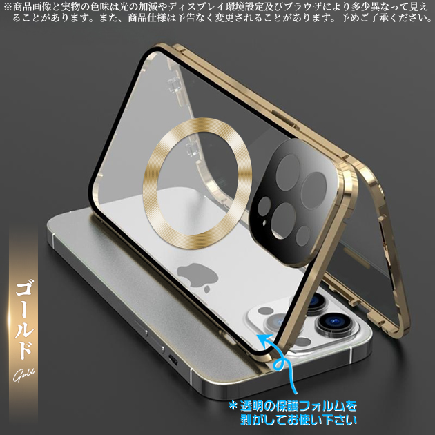 スマホケース MagSafe 全面保護 iPhone12 17 16e ケース 耐衝撃 最強 アイフォン15 SE2 カバー アイホン14 13 携帯ケース スマホ 11 iPhoneケース クリア | Serein | 01