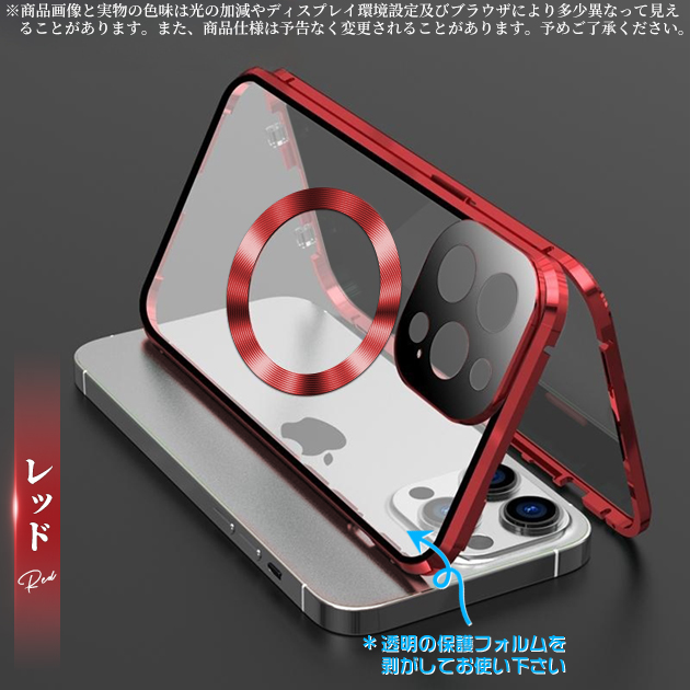 スマホケース MagSafe 全面保護 iPhone12 17 16e ケース 耐衝撃 最強 アイフォン15 SE2 カバー アイホン14 13 携帯ケース スマホ 11 iPhoneケース クリア | Serein | 04