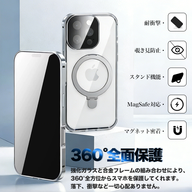 iPhone17Pro 15 16e ケース MagSafe 携帯 アイホン14 13 スマホケース クリア アイフォンSE3 12 携帯ケース スマホ 11 iPhoneケース リング 全面保護 | iPhone 17 Pro | 07