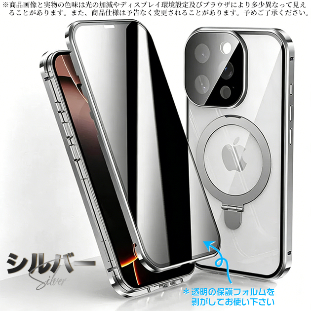 iPhone17Pro 15 16e ケース MagSafe 携帯 アイホン14 13 スマホケース クリア アイフォンSE3 12 携帯ケース スマホ 11 iPhoneケース リング 全面保護 | iPhone 17 Pro | 02