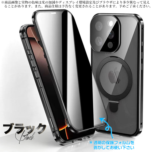 iPhone17Pro 15 16e ケース MagSafe 携帯 アイホン14 13 スマホケース クリア アイフォンSE3 12 携帯ケース スマホ 11 iPhoneケース リング 全面保護 | iPhone 17 Pro | 03